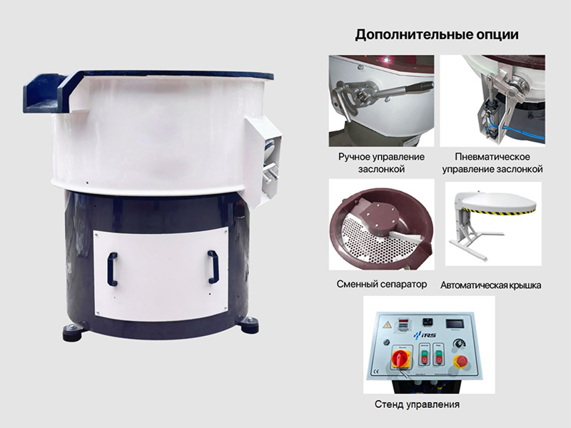 Виброгалтовка с сепаратором ВН-КС